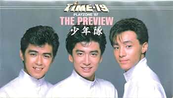 Johnny&#39;s - 少年隊PLAYZONE 1987 TIME-19 DVD Johnny's - 少年隊PLAYZONE 1987 TIME-19 DVDの通販 by さつき's